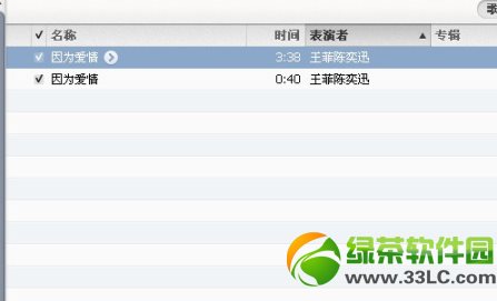 iphone5s怎麼設置手機鈴聲？iphone5s自定義鈴聲設置教程2