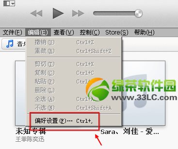 iphone5s怎麼設置手機鈴聲？iphone5s自定義鈴聲設置教程8