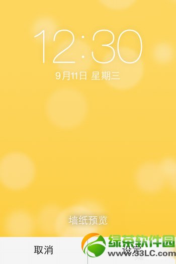 ios7怎麼設置動態壁紙？ios7正式版動態牆紙設置教程7