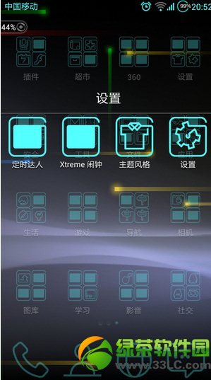 小米手機定時開關機設置圖文教程5