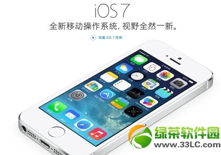 ios7正式版降級教程：iOS7正式版降級6.1.4/6.1.3方法1