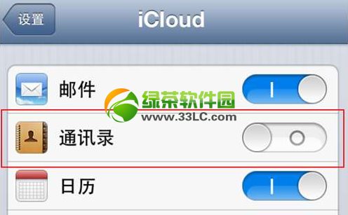 iphone5s聯系人怎麼恢復？iPhone5s聯系人被誤刪恢復方法2