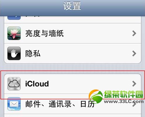 iphone5s聯系人怎麼恢復？iPhone5s聯系人被誤刪恢復方法1