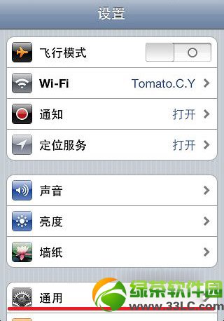 iphone5s無法加入wifi網絡解決方法2