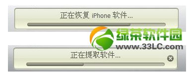 iphone5s進入dfu模式教程12