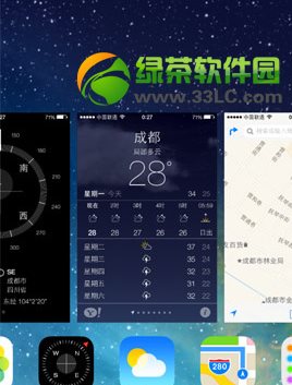iphone5c怎麼關閉後台程序？iPhone5c後台程序管理教程3