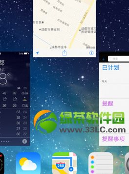 iphone5c怎麼關閉後台程序？iPhone5c後台程序管理教程4