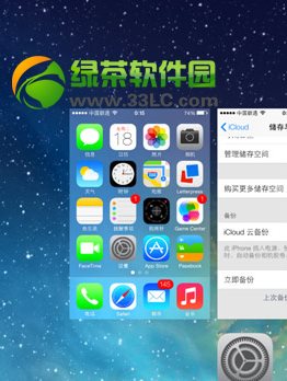 iphone5c怎麼關閉後台程序？iPhone5c後台程序管理教程6