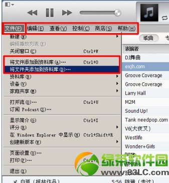 iphone5S怎麼下載音樂?蘋果iPhone5S下載音樂教程圖解3