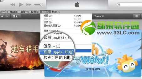 iphone5c怎麼連接電腦？iPhone5c連接電腦教程2