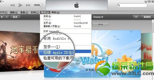 iPhone5S怎麼連接電腦？iphone5s連接電腦使用教程1