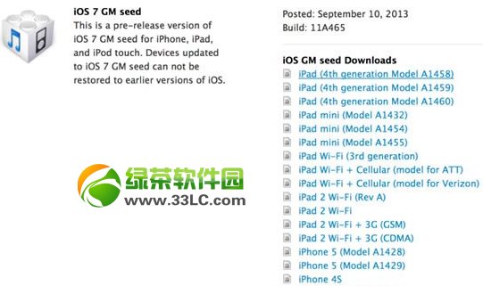 ios7 gm降級教程：無需itunes降級6.1.4方法1