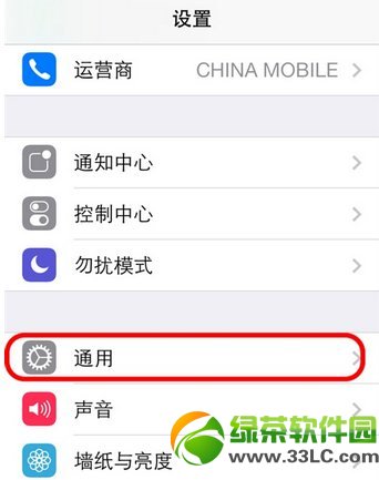 iphone通訊錄怎麼加密?ios7通訊錄加密設置圖文教程2