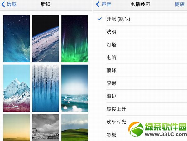 ios7 gm版新功能有哪些？蘋果ios7 gm版新特性匯總1