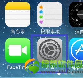 ios7九宮格怎麼設置?ios7九宮格輸入法設置教程1