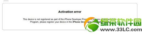 ios7激活出錯怎麼辦?iOS7激活出錯解決方法匯總1
