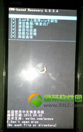 步步高vivo x3刷入中文recovery教程(附一鍵Recovery工具下載)2