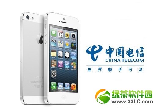 iphone5s電信版價格為多少？iphone5s合約機套餐詳情1