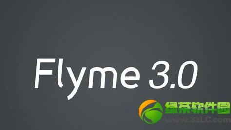 flyme 3.0新功能有哪些？魅族Flyme3.0新功能匯總1