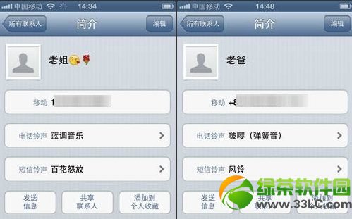 iPhone通信錄不同鈴聲設置方法3