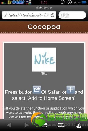 cocoppa怎麼用?iPhone cocoppa使用圖文教程11