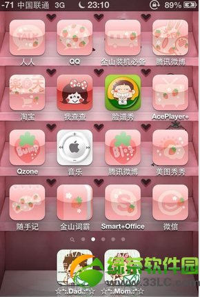 cocoppa怎麼用?iPhone cocoppa使用圖文教程13