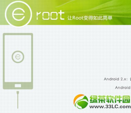 步步高vivo x3t root教程(附vivo x3t一鍵ROOT工具下載)1