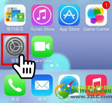 iPhone輔助功能小圓點 ios7小圓點打開方法1