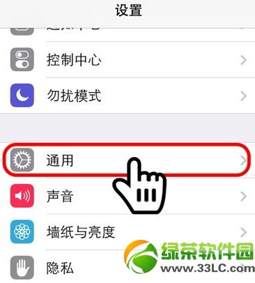 iPhone輔助功能小圓點 ios7小圓點打開方法2