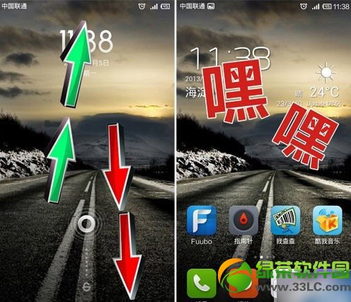 miui v5隱藏功能介紹：MIUI v5隱藏解鎖功能玩法2