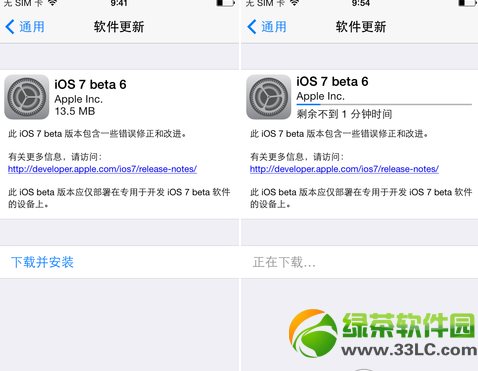 ios7 beta7升級教程(附蘋果iOS7 beta7固件下載)1