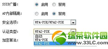 三星s4連接不上wifi問題原因及解決方法匯總2