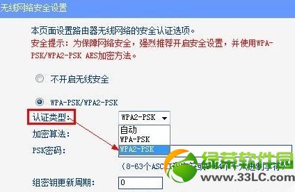 手機連接上wifi不能上網問題解決方案3則10