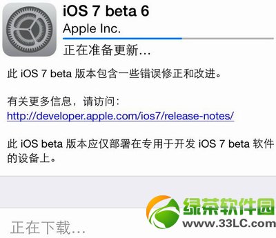 升級ios7 beta6發熱問題解決方法匯總1