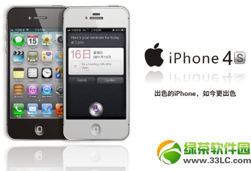 iphone4s升級ios7 beta6教程(附蘋果iOS7 beta6固件下載)1