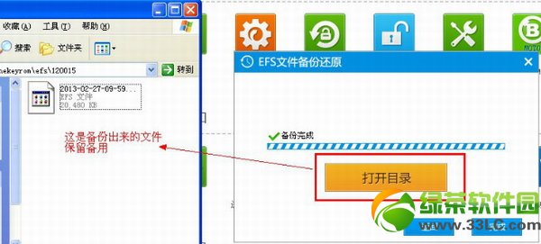 三星s4 zoom root圖文教程(附三星s4 zoom一鍵root工具下載)3