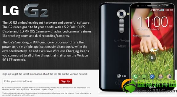 lg g2什麼時候上市？LG G2價格約4400元人民幣1