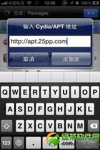 iphone5越獄後cydia添加源教程(附iPhone5必備軟件源推薦)6