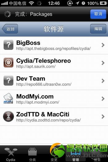 iphone5越獄後cydia添加源教程(附iPhone5必備軟件源推薦)5