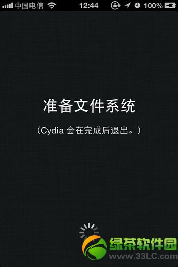 ios7越獄後cydia添加源圖文教程1