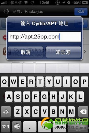 ios7越獄後cydia添加源圖文教程7