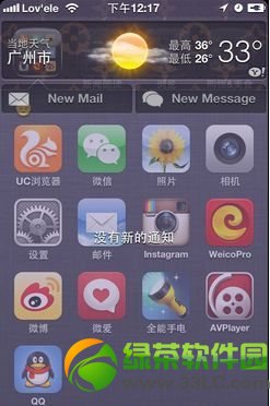 iphone5越獄後必裝插件推薦：10款Cydia插件活用通知中心5