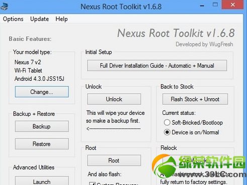 安卓android4.3一鍵root+解鎖教程1