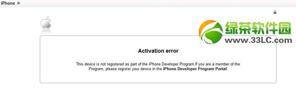 ios7升級出現activation error解決方法1