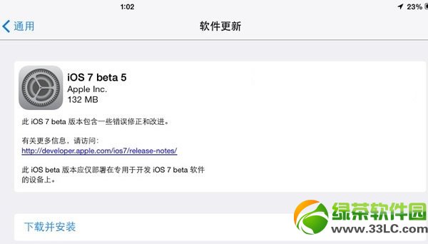 刷ios7 beta5變磚怎麼辦？升級iOS7 beta5變磚修復方法1