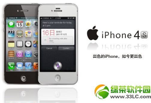 iphone4s升級ios7 beta5教程(附iOS7 beta5固件下載)1