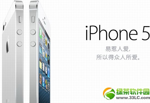 iphone5升級ios7 beta5教程(附蘋果iOS7 beta5固件下載)1