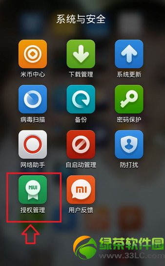 miui v5 root權限獲取圖文教程2