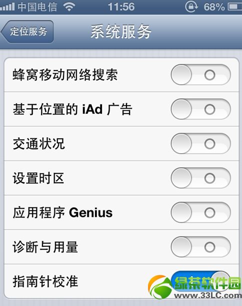 iphone5怎麼省電？iPhone5未越獄省電設置技巧1