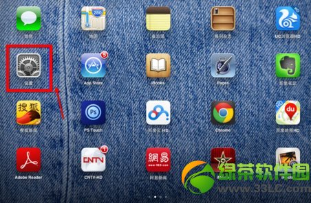 ipad4怎麼連接電腦上網圖文教程1